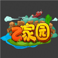 Z家园游戏下载-Z家园红包版下载 v1.2.21