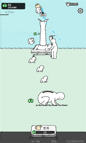 懒惰的鹅中文版下载-懒惰的鹅游戏下载 v0.3.7 游戏截图 1