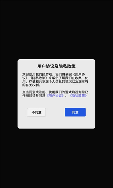 高人一等游戏下载-高人一等领红包版下载 v1.0.6 游戏截图 1