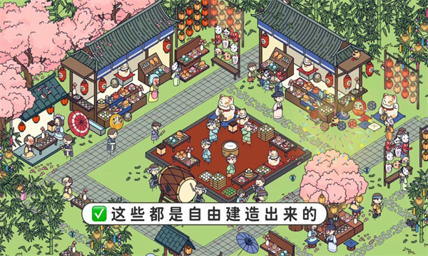 托皮亚世界游戏下载-托皮亚世界创造者新生活安卓版下载 v1.0 游戏截图 2