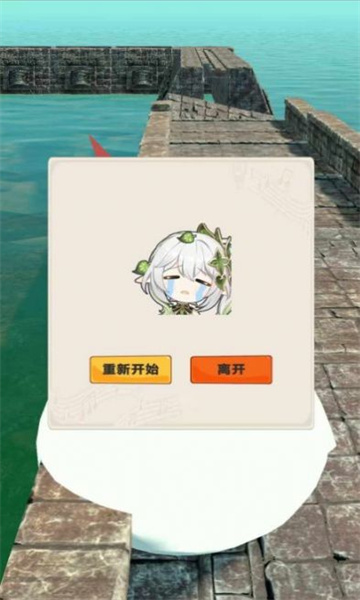 原神从庙逃亡游戏下载-神从庙逃亡安卓版下载 v1.0.0 游戏截图 1