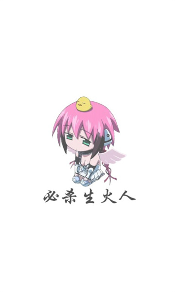 原神从庙逃亡游戏下载-神从庙逃亡安卓版下载 v1.0.0 游戏截图 3