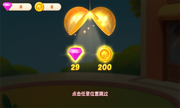 消消装饰家游戏下载-消消装饰家安卓最新版下载 v1.0.2 게임 스크린샷 1