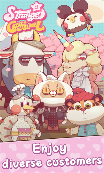 奇妙餐车营地游戏下载-奇妙餐车营地安卓版(strange carnival)下载 v1.0.38 게임 스크린샷 1