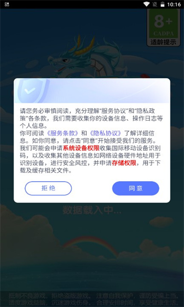 幸运看看专业版下载-幸运看看游戏红包版下载 v1.0.20230727 游戏截图 2