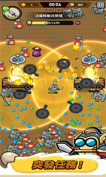 魔蛋大乱斗游戏下载-魔蛋大乱斗安卓版下载 v1.0.8 游戏截图 1