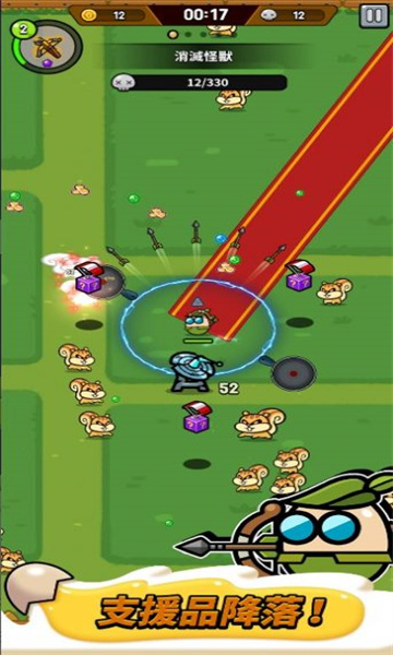 魔蛋大乱斗游戏下载-魔蛋大乱斗安卓版下载 v1.0.8 游戏截图 2