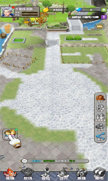 我是拆迁队长游戏下载-我是拆迁队长安卓版下载 v1.0中文版 ئويۇن سۈرىتى 1