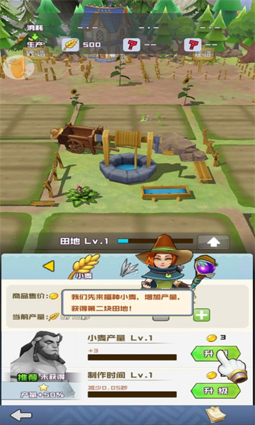 我是拆迁队长游戏下载-我是拆迁队长安卓版下载 v1.0中文版 ئويۇن سۈرىتى 3