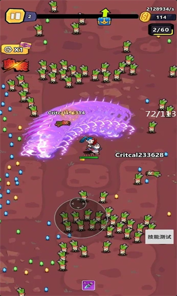 爆射机动队游戏下载安装-爆射机动队官方版下载 v1.0.5 游戏截图 2