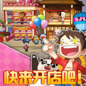 小卖部大老板游戏下载-小卖部大老板安卓版下载 v1手机版