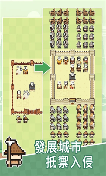 九万亩游戏下载-九万亩最新版本下载 v2.3.2 游戏截图 3