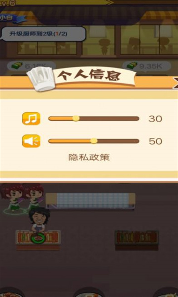 小姐姐的烧烤店游戏下载-小姐姐的烧烤店安卓下载 v1 游戏截图 1