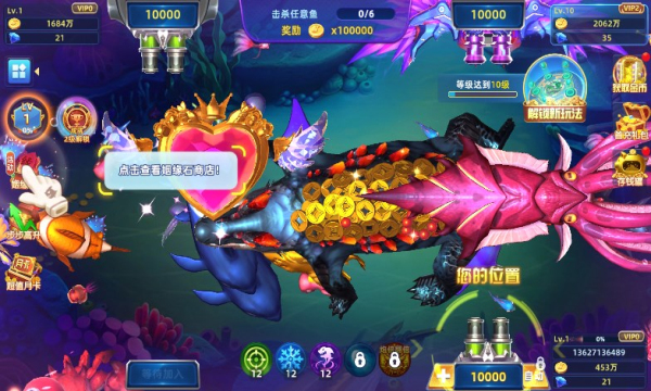 杰克捕鱼红包版免费下载-杰克捕鱼挣钱游戏下载 v1.0.0 游戏截图 4