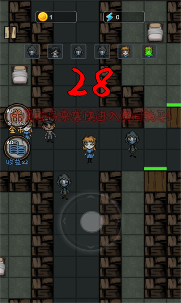 躺平大合集游戏下载-躺平大合集安卓最新版下载 v1.0.1 ئويۇن سۈرىتى 2