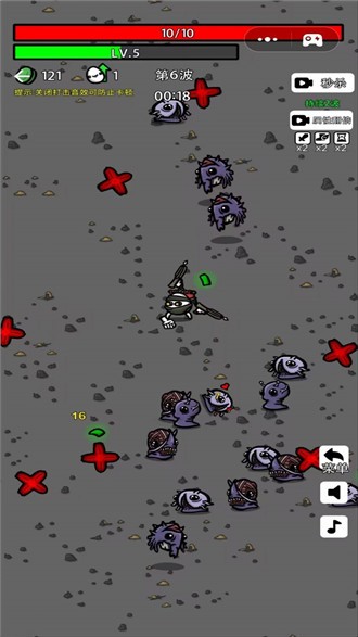 最强土豆战争游戏下载-最强土豆战争下载 v1.0 ئويۇن سۈرىتى 3