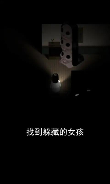 鬼影重重下载安装-鬼影重重游戏下载 v0.1 ئويۇن سۈرىتى 2