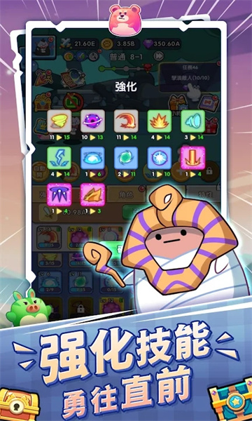 泥过来呀游戏下载-泥过来呀官方版下载 v1.0.0 游戏截图 2