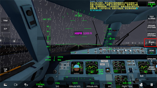 rfs模拟飞行下载-rfs最新版2026(真实飞行模拟器)下载 v3.1.0安卓版 게임 스크린샷 2