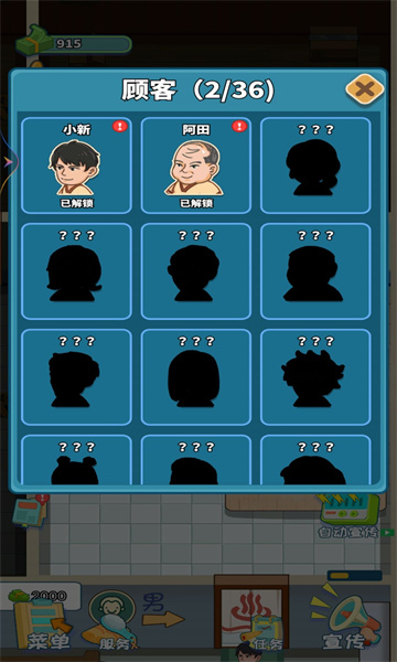 蓬莱洗浴城游戏下载-蓬莱洗浴城安卓版下载 v1 ئويۇن سۈرىتى 2