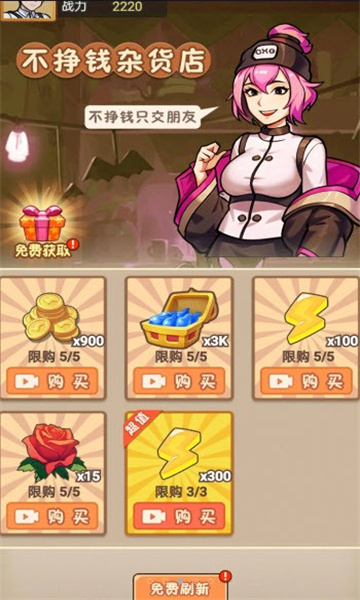 进化功夫之路游戏下载-进化功夫之路安卓版下载 v1.0.1手机版 게임 스크린샷 1