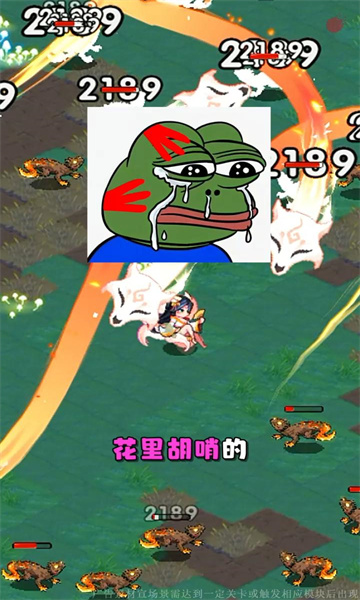 超能勇士团游戏官方版下载-超能勇士团手游下载 v1.0.0 游戏截图 2