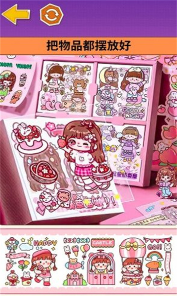 沉浸式手工坊游戏下载-沉浸式手工坊安卓版下载 v1.0手机版 游戏截图 3