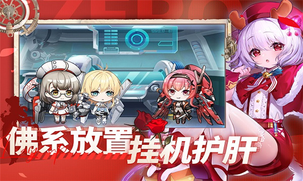 异常状态游戏下载-异常状态手游官方版下载 v1.0.8 游戏截图 2