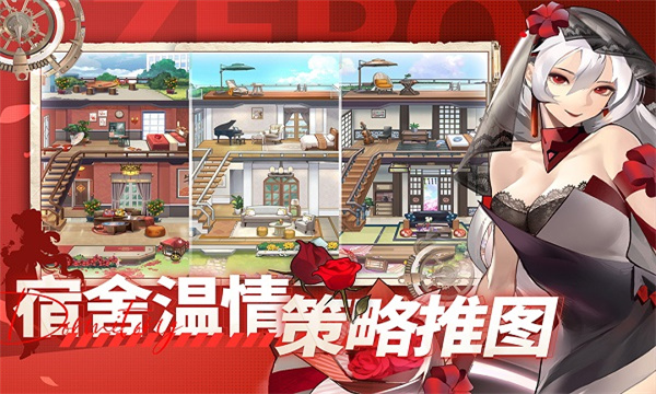异常状态游戏下载-异常状态手游官方版下载 v1.0.8 游戏截图 1