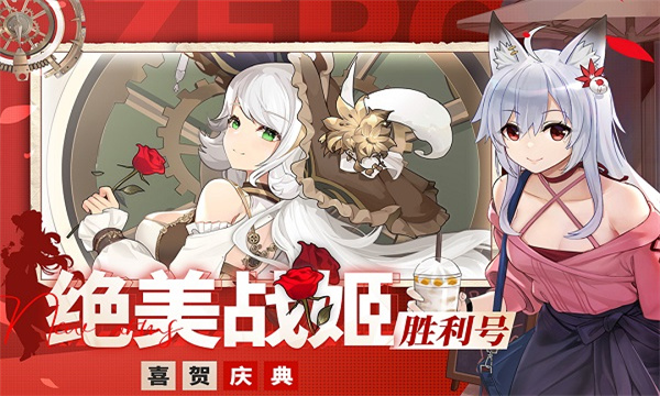 异常状态游戏下载-异常状态手游官方版下载 v1.0.8 游戏截图 4