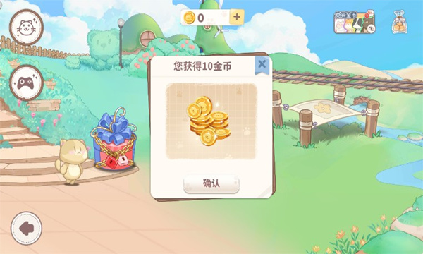 喵呼森林的朋友们游戏下载-喵呼森林的朋友们安卓版下载 v1.0.0 游戏截图 3