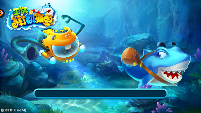 王牌街机捕鱼娱乐城版下载-王牌街机捕鱼2026版下载 v1.0.0 게임 스크린샷 4