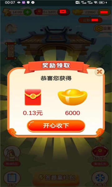 龙珠泡泡游戏下载-龙珠泡泡红包版下载 v1.0.84 游戏截图 2