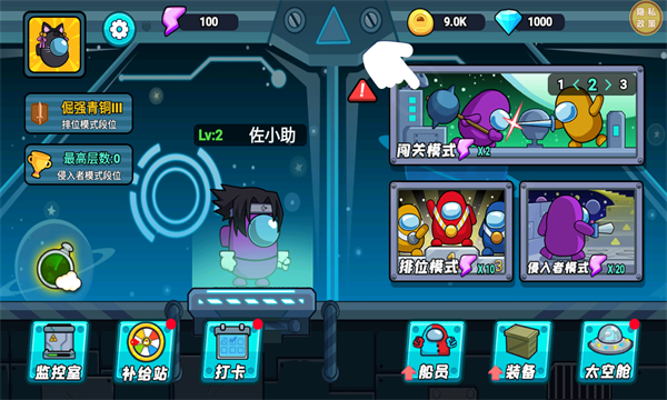 太空大对决游戏安卓版