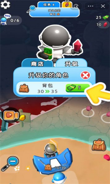 能源大战最新官方版