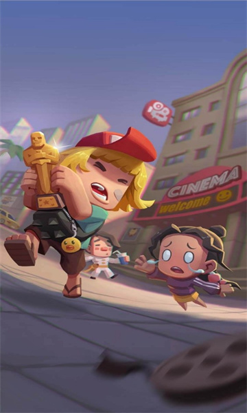 crazy star producer明星制片厂