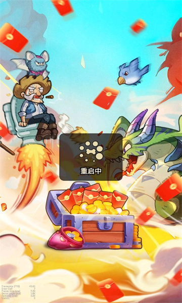 我就爱挂机游戏