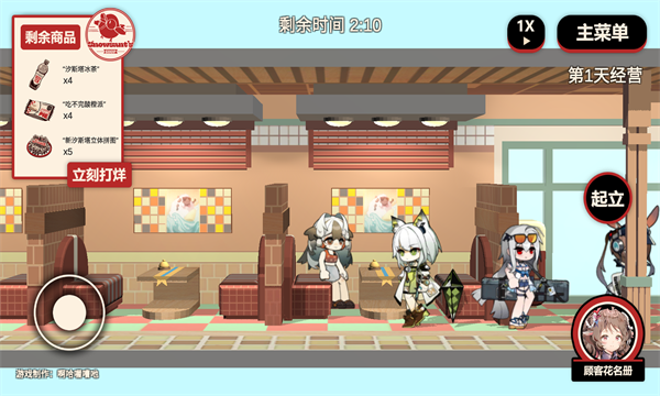 雪雉的小店安卓版 雪雉的小店安卓版