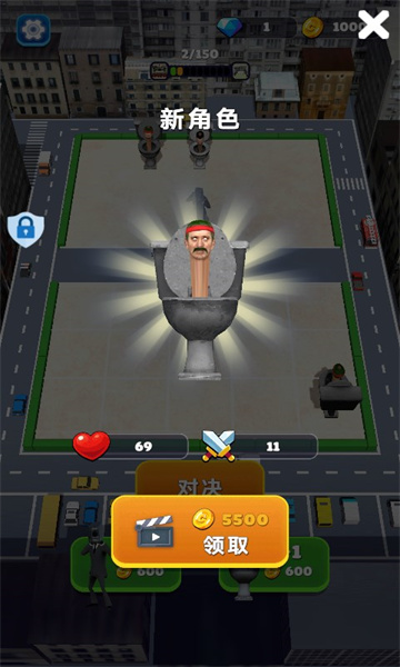 进化吧马桶人最新版