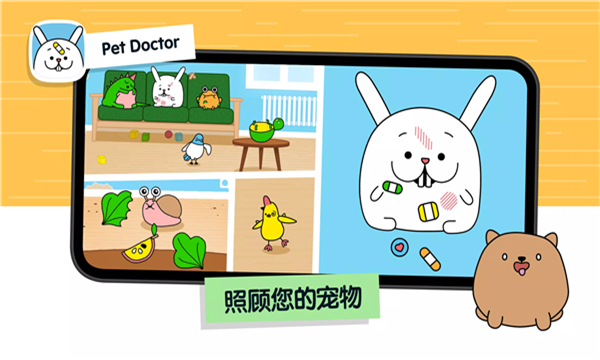 toca junior游戏最新版下载-toca junior安卓版下载 v2.6中文版 游戏截图 2