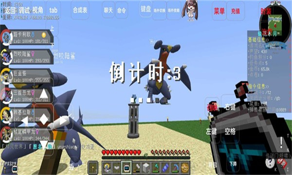 原可梦游戏下载-原可梦手机端下载 v9.0最新版 游戏截图 1