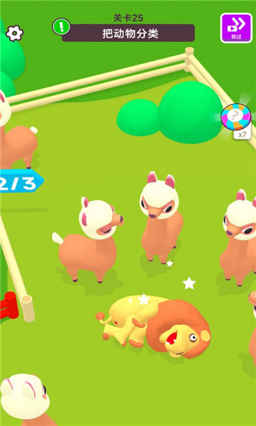 动物伙伴派对游戏下载-动物伙伴派对最新版下载 v189.1.0.3018手机版 游戏截图 3