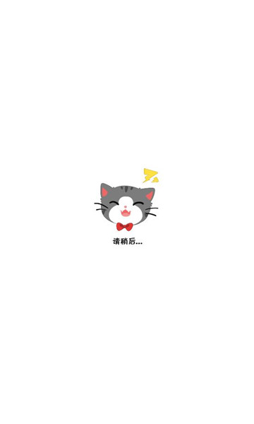 动物伙伴派对游戏下载-动物伙伴派对最新版下载 v189.1.0.3018手机版 游戏截图 1