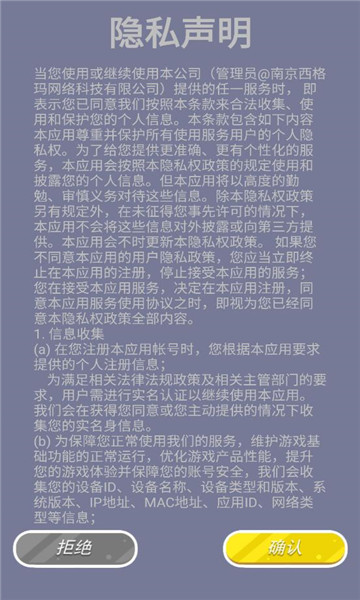 闪耀装扮模拟官方版下载-闪耀装扮模拟游戏下载 v2.0.1安卓版 游戏截图 1