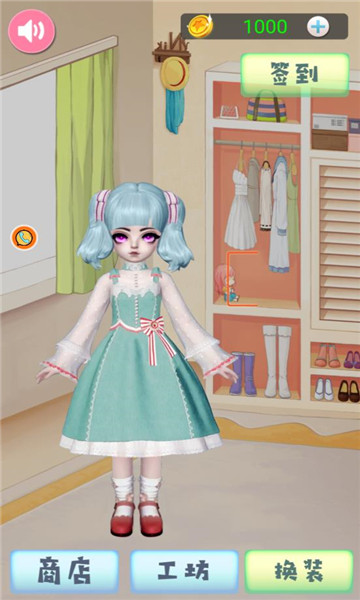闪耀装扮模拟官方版下载-闪耀装扮模拟游戏下载 v2.0.1安卓版 游戏截图 2
