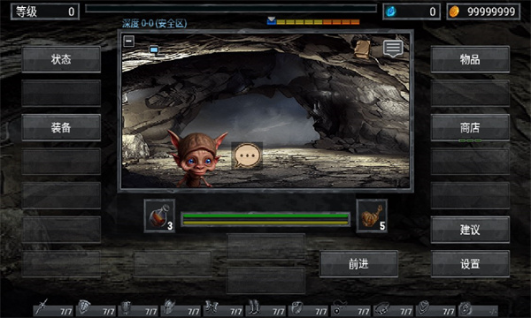 地狱之窟游戏下载-地狱之窟安卓最新版下载 v1.0 游戏截图 2