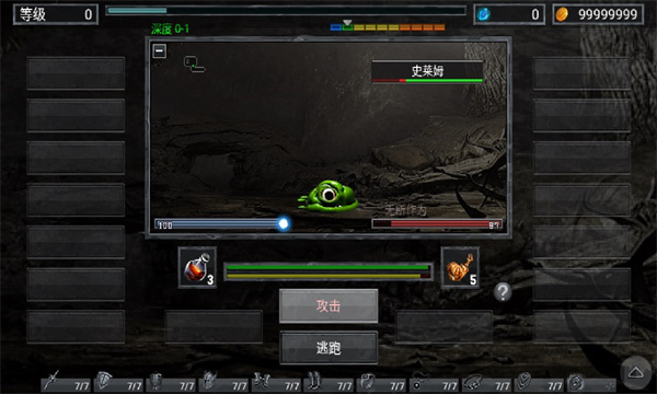 地狱之窟游戏下载-地狱之窟安卓最新版下载 v1.0 游戏截图 1