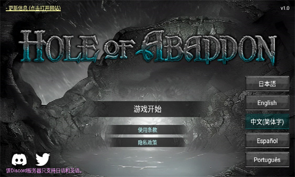 地狱之窟游戏下载-地狱之窟安卓最新版下载 v1.0 游戏截图 3