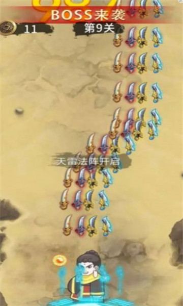 老六冲啊冲游戏下载-老六冲啊冲手机版下载 v1.0安卓版 游戏截图 4