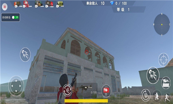 无畏吃鸡对决游戏下载-无畏吃鸡对决官方版下载 v1.2最新版 游戏截图 2